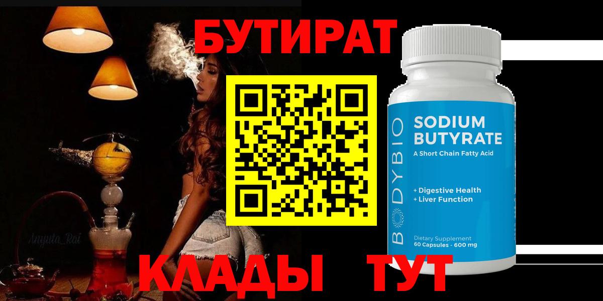 Новотроицк  Alpha-PVP СК   МЕФ   КОКАИН  Гашиш  Мефедрон  Вход с VPN  Каннабис 