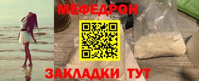 прущий лед Славгород