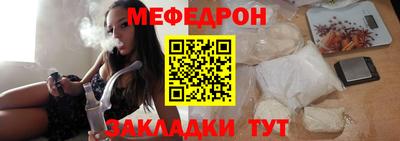 шишки Сланцы