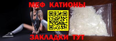 альфа пвп VHQ Славянск-на-Кубани
