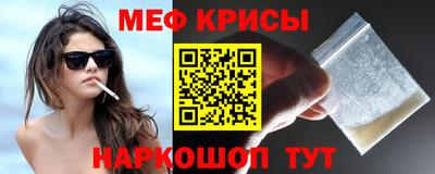прущий лед Славгород