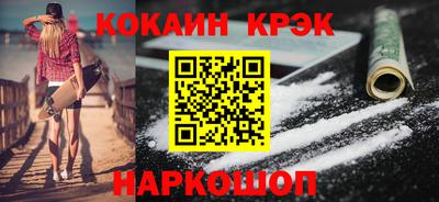прущий лед Славгород