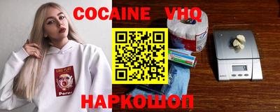 шишки Сланцы