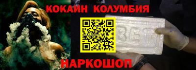 меф VHQ Северобайкальск
