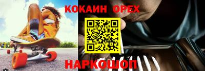 альфа пвп VHQ Славянск-на-Кубани