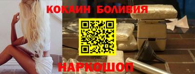 бутик Свободный