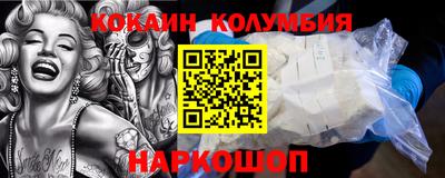 альфа пвп VHQ Славянск-на-Кубани