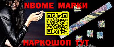 шишки Сланцы