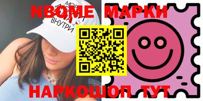 прущий лед Славгород