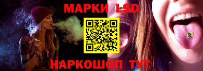 PSILOCYBIN Севастополь