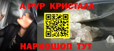 бутик Свободный