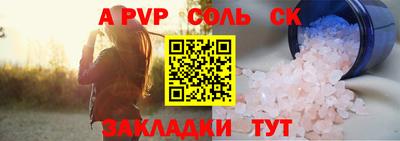 прущий лед Славгород