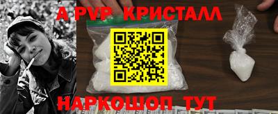 шишки Сланцы