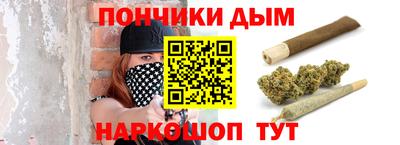меф VHQ Северобайкальск
