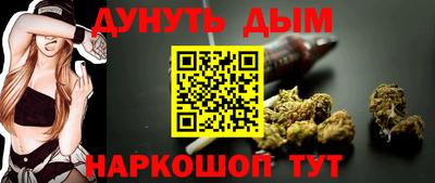 шишки Сланцы