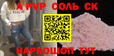 прущий лед Славгород