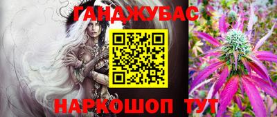 прущий лед Славгород