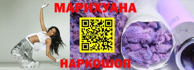 шишки Сланцы