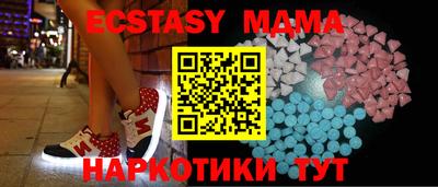 PSILOCYBIN Севастополь