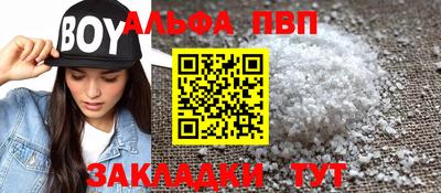 прущий лед Славгород