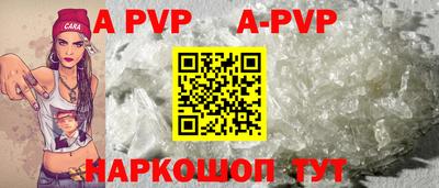 PSILOCYBIN Севастополь