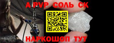 PSILOCYBIN Севастополь