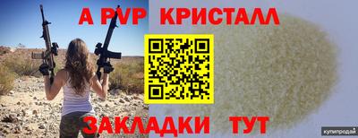 прущий лед Славгород