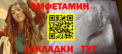 прущий лед Славгород