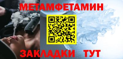 прущий лед Славгород