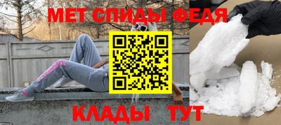 прущий лед Славгород