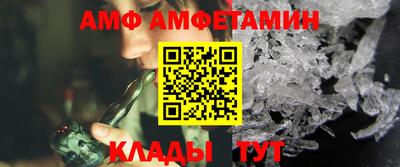 шишки Сланцы