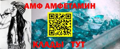 альфа пвп VHQ Славянск-на-Кубани