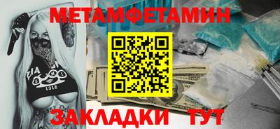 альфа пвп VHQ Славянск-на-Кубани