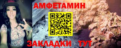 меф VHQ Северобайкальск