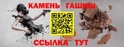 альфа пвп VHQ Славянск-на-Кубани