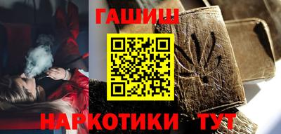 меф VHQ Северобайкальск