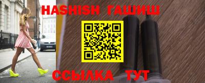 шишки Сланцы
