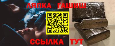 шишки Сланцы