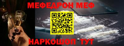 альфа пвп VHQ Славянск-на-Кубани