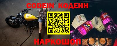 альфа пвп VHQ Славянск-на-Кубани