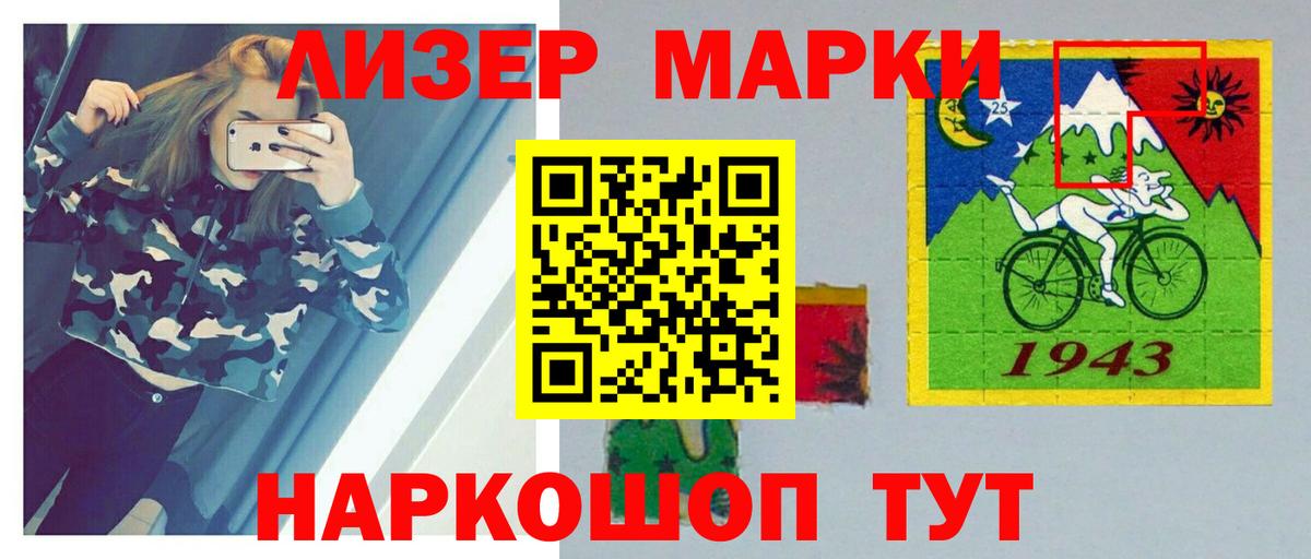 Новотроицк  LSD-25 экстази кислота  Лсд 25 экстази  Вход с VPN  Лсд 25 экстази ecstasy 