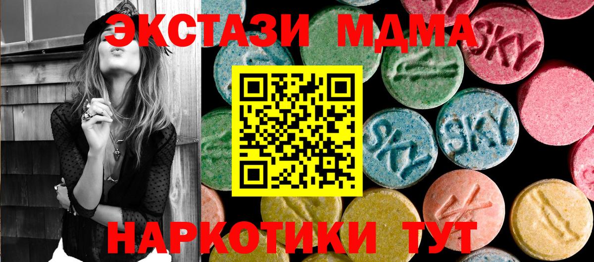 MDMA VHQ Новотроицк