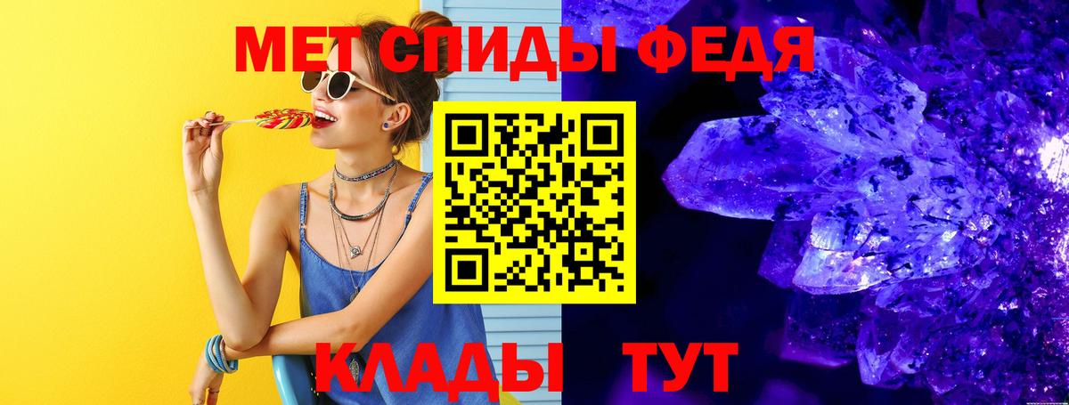 Первитин винт Новотроицк