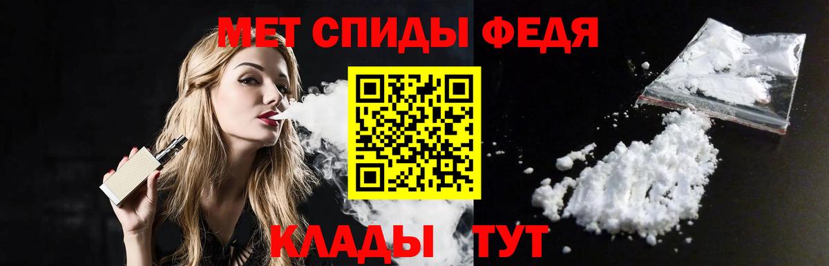 Новотроицк  Метамфетамин мет  Вход с VPN 
