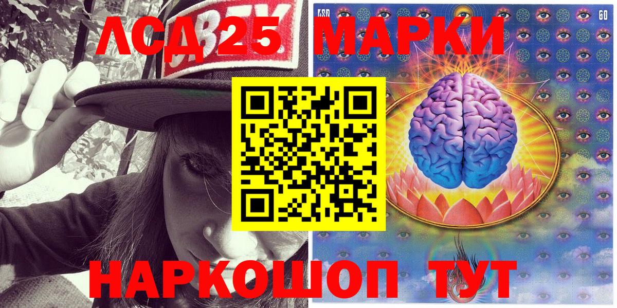 Новотроицк  Марки NBOMe 1,8мг  Вход с VPN 