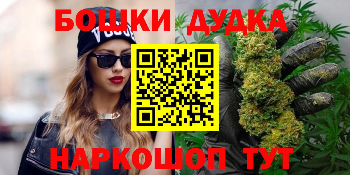 Шишки марихуана AK-47  Вход с VPN  Бошки марихуана Amnesia  Новотроицк 